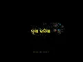 Download Lagu Alata Nai Sindura Nai Mathhare Hate Odhana dei🥀 !! Odia New Song ❤️ !! Trending Video YouTube Video