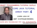 count the negitive and positive number of array in java programming