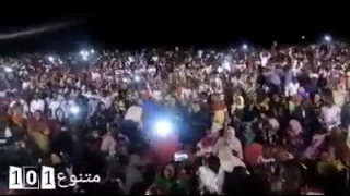 منتصر هلالية جيبو لي الشيخ تفاعل مبالغ فيه من قبل الجمهور  منتصر هلالية جيبو لي الشيخ تفاعل مبالغ فيه من قبل الجمهور