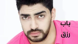 اسمعوها وتاملوا كلامها باب رزق الفنان مينا عطا مينا عطا دندنها