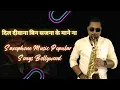 Download Lagu Dil Deewana Bin Sajna Ke Instrumental Music | Maine Pyar Kiya | Bollywood Saxophone Instrumental