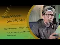 Download Lagu MINHAJUL ABIDIN: 2024/05/ 20