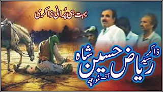 zakir syed riaz hussain moch shahadat ameer muslim shahadat jori ameer muslim bin aqeel