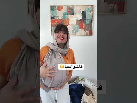 في ولد امو حامل 😅 لا تنسوا الاشتراك بالقناة ❤️