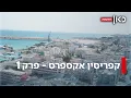 Download Lagu חולמים לעבור לקפריסין? הצצה לחיים של הישראלים מעבר לים