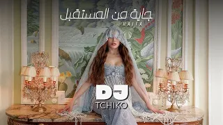 DJ Tchiko Haifa Wehbe Gaya Mn El Mostaabal دي جي تشيكو هيفاء وهبي جاية من المستقبل  DJ Tchiko Haifa Wehbe Gaya Mn El Mostaabal دي جي تشيكو هيفاء وهبي جاية من المستقبل