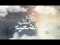 Assala - Khanat El-Zekrayat | آصالة - خانات الذكريات [LYRICS]
