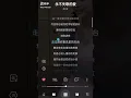 Eric周興哲《永不失聯的愛 Unbreakable Love》『原創概念版』Official Music Video 《小妖的金色城堡》主題曲