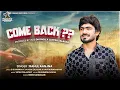 Download Lagu Come Back ?? || Rahul Aanjana || કમ બેક ?? || Rahul Aanjana New Song || @KehariRecords