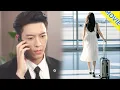 Download Lagu 【全集】💘目睹丈夫和小三曖昧，妻子心碎和他斷絕所有關係離開，丈夫找不到她快瘋了！ #chinesedrama #中國電視劇#纪凌尘