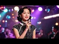 華語情歌天花板《月亮代表我的心》全新復古女聲演繹，一聽就動心的歲月金曲#鄧麗君經典 #女聲翻唱