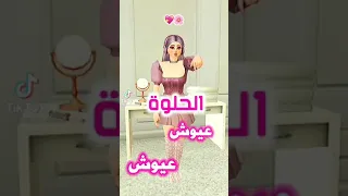 اسم عائشه تصميم حسب الطلب دندنها