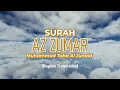 Download Lagu Surah Az Zumar - Muhammad Taha Al Junaid [ 039 ] I Beautiful Quran Recitation