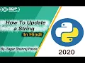 Concatenation and Overriding in String Update a String in Python Strings Tutorials SDPGuruji