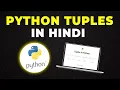 Learn Python tuples in Hindi Python Course in Python Free Course