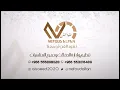 فهد العميان  _  ليت القلب  2017 فرقة الماجد _ شكر خاص للمهندس زيد ميوزك