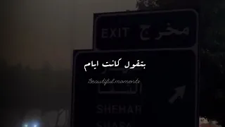 بتفتكرني ساعات ولا    دندنها