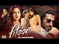 Download Lagu Fitoor | Full Movie | Aditya Roy Kapur \u0026 Katrina Kaif | Bollywood Blockbuster Romantic Drama | HD