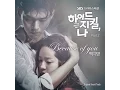 Download Lagu Baek Ji Young - Because Of You (Hyde, Jekyll, Me OST Part 2)