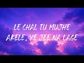 Feeka - Gini (Lyrics Video)