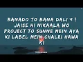 Seedhe Maut - Kaanch Ke Ghar (Lyrics)