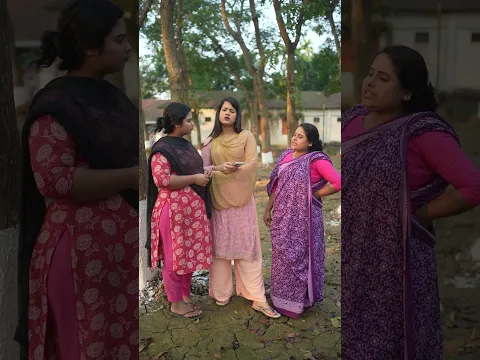 তিন গাধার স্বপ্ন #foryou #funny #shortvedio #comedy