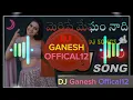Download Lagu merise  megham nadi dj songs /dj ganesh official //#viral #djtelugusongs  telugusongs.djsongs