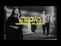 Lagu Na Tum Hame Jano | Baat Ek Raat Ki | Karaoke With Female Voice \