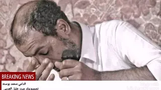الشاعر محمد بوسته دندنها