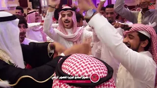 عقد قران نادر ونزار عبيد الفنان عبدالرحمن كريري مسكين غلطان 