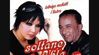                                                  سلطان و عبلة يابابور الحب دندنها