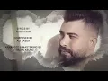 Sattar Saad - Alb Abyad [Official Lyric Video] (2022) / ستار سعد - قلب أبيض