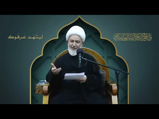 ⁣هل كان قتل عمر نتيجة لموقفه من البيعة والشورى؟ سماحة الشيخ فاضل الصفار.