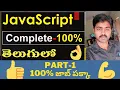 Complete JavaScript in Telugu Part1 JavaScript Complete Tutorials In Telugu JavaScript ES6