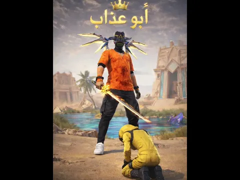 ونشوت فري فاير لقطات جلاد 🌃🤍