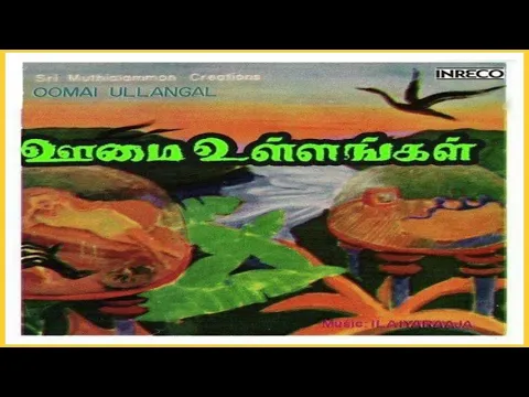 Thulirvidum Kalam - YouTube