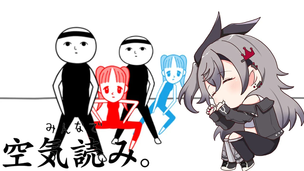 【みんなの空気読み。】空気を３０秒吸って４秒止めて３分吐いてみましょう【ホロライブ DEV IS 響咲リオナ】