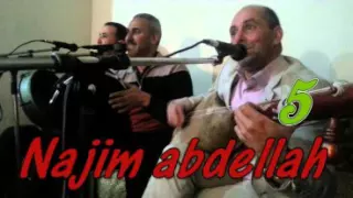 Najim Abdellah Ouna Igan Iwhbib L3ar نجيم عبد الله 