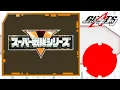 Download Lagu Kamen Rider Geats (Super Sentai Raise Buckle) Henshin Sound