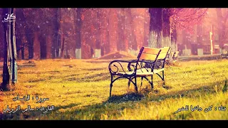 سورة الإنسان بصوت روعة ستعيدها اكثر من مرة تلاوة هادئة وخاشعة 