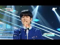 Download Lagu LEE MU JIN (이무진) - Ordinary Confession (잠깐 시간 될까) | Show! MusicCore | MBC230513방송
