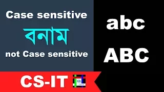 Case sensitive VS not case sensitive