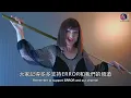 我哋係 ERROR 第 4 集 MV 《四五成群》有情歲月 | 主持人: 郭雯雯