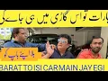 Download Lagu Barat to isi car main jaye gi