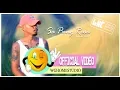 Download Lagu WANTED GOKIL -  SA PUNG RASA ( OFFICIAL VIDEO MUSIC )