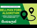 Bellman Ford Algorithm Single Source Shortest Path Algorithms Sinhala