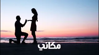 حبيت فيك حنيتك دندنها