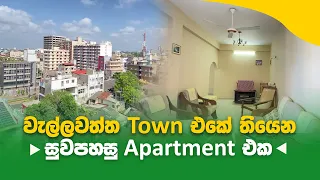 apartment Lanka Property Web Sri Lanka