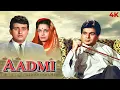 Download Lagu Aadmi Full Hindi Movie (4K) | Dilip Kumar \u0026 Waheeda Rehman | Manoj Kumar | Simi Garewal | Pran