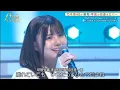 伊藤理々杏 柴田柚菜 松尾美佑 矢久保美緒 White Love